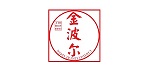12G31  金波尔