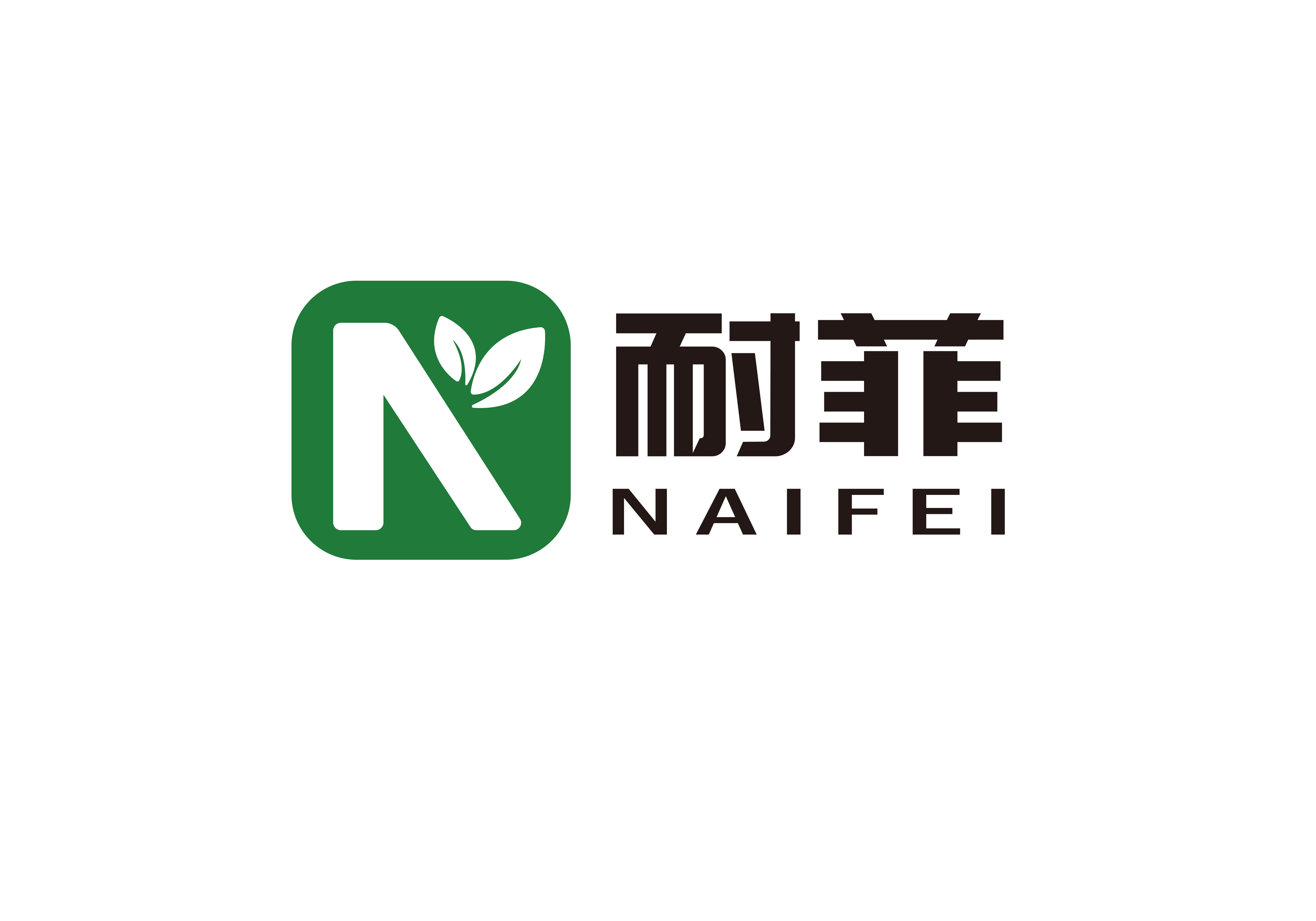 12B48  耐菲科技