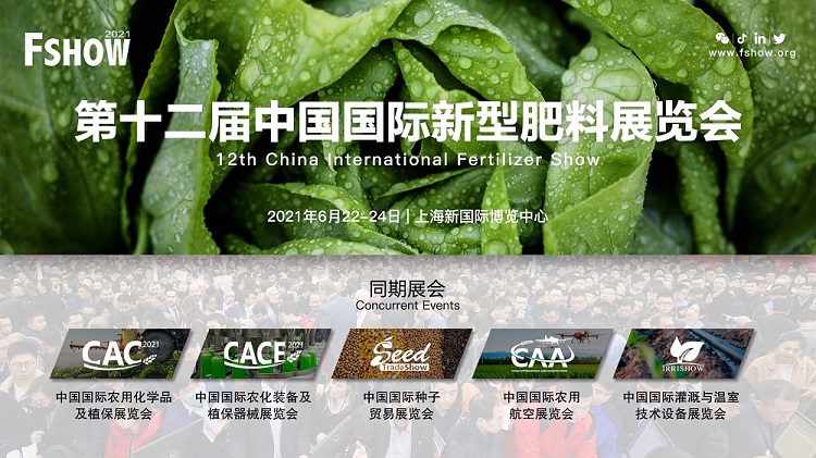 1618971098531513.jpg 肥料中文.jpg