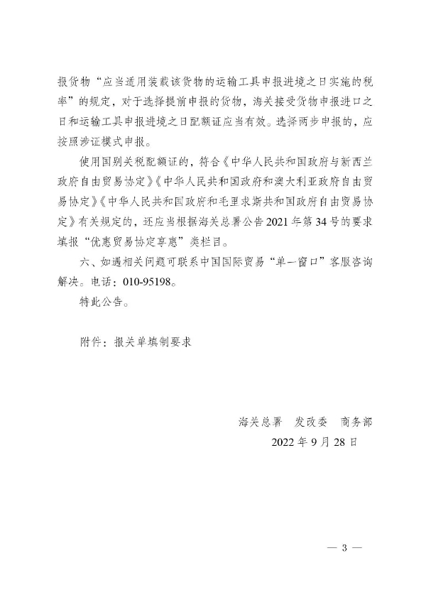 1664502423164037.jpg 3.jpg