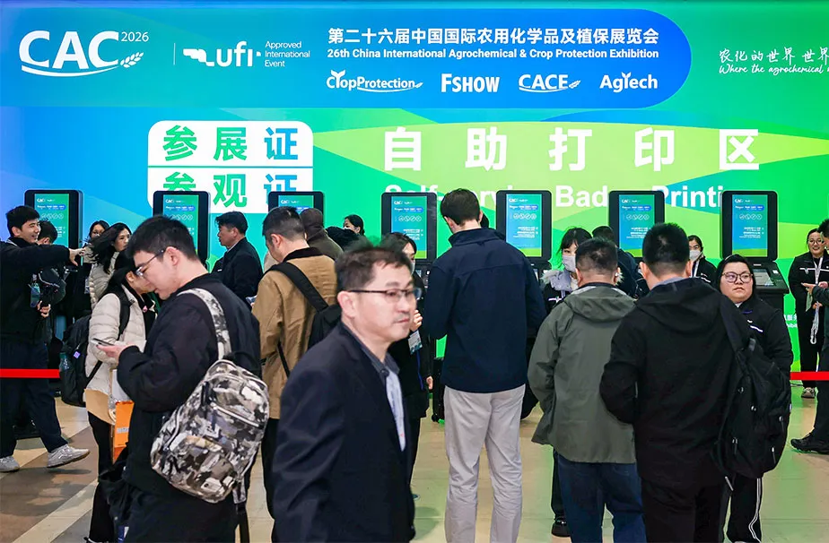 CAC参观流程.webp
