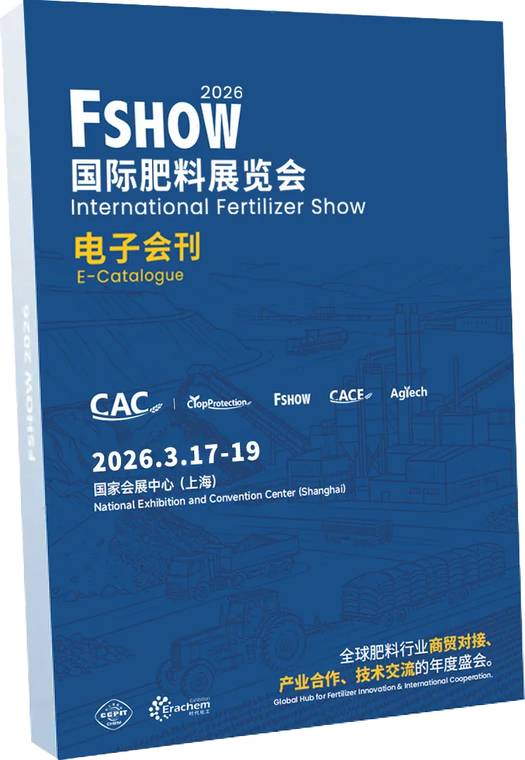 2026电子会刊.webp