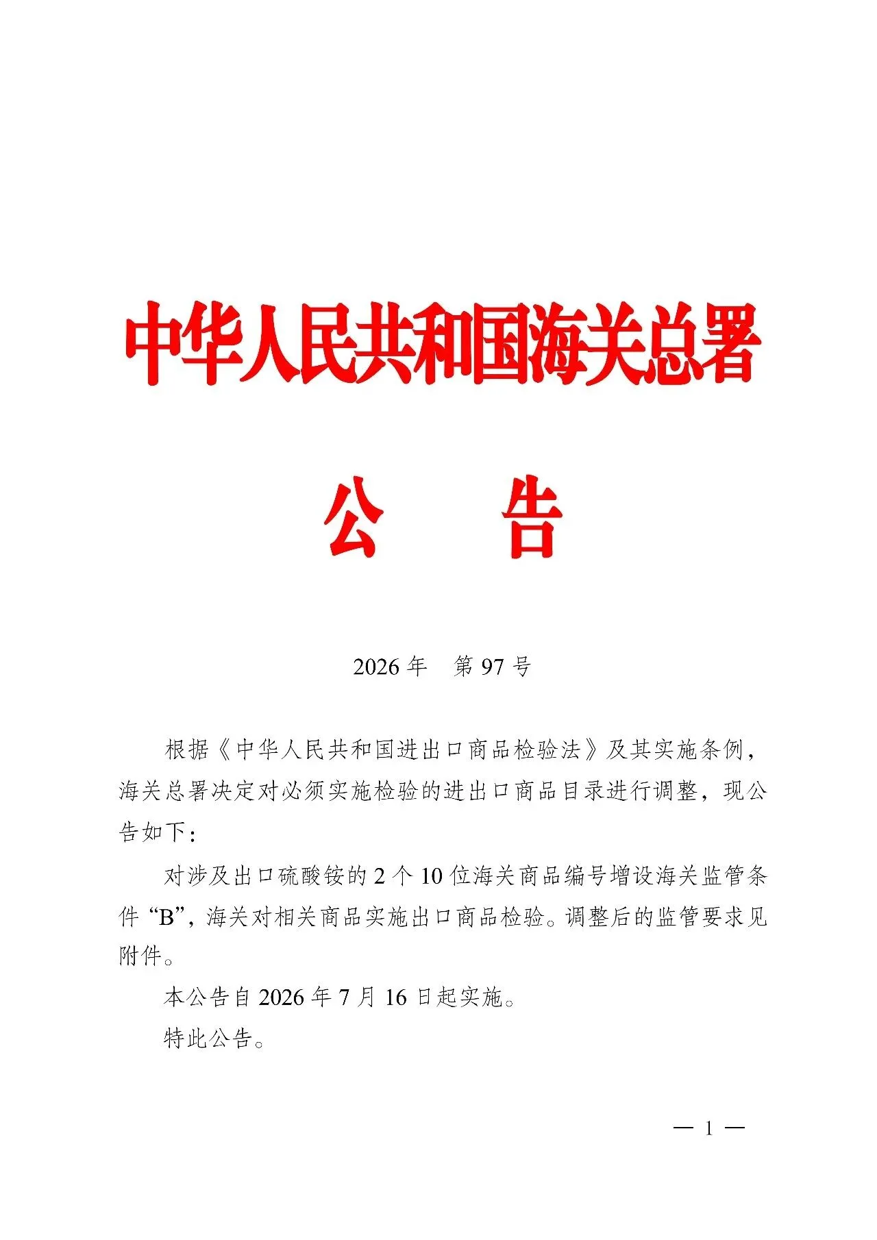 微信图片_2026-08-21_104038_227.webp 